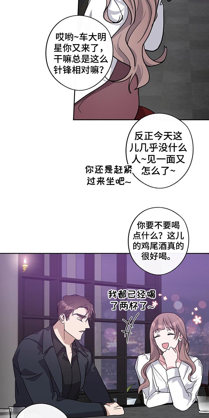 第56章：独处
