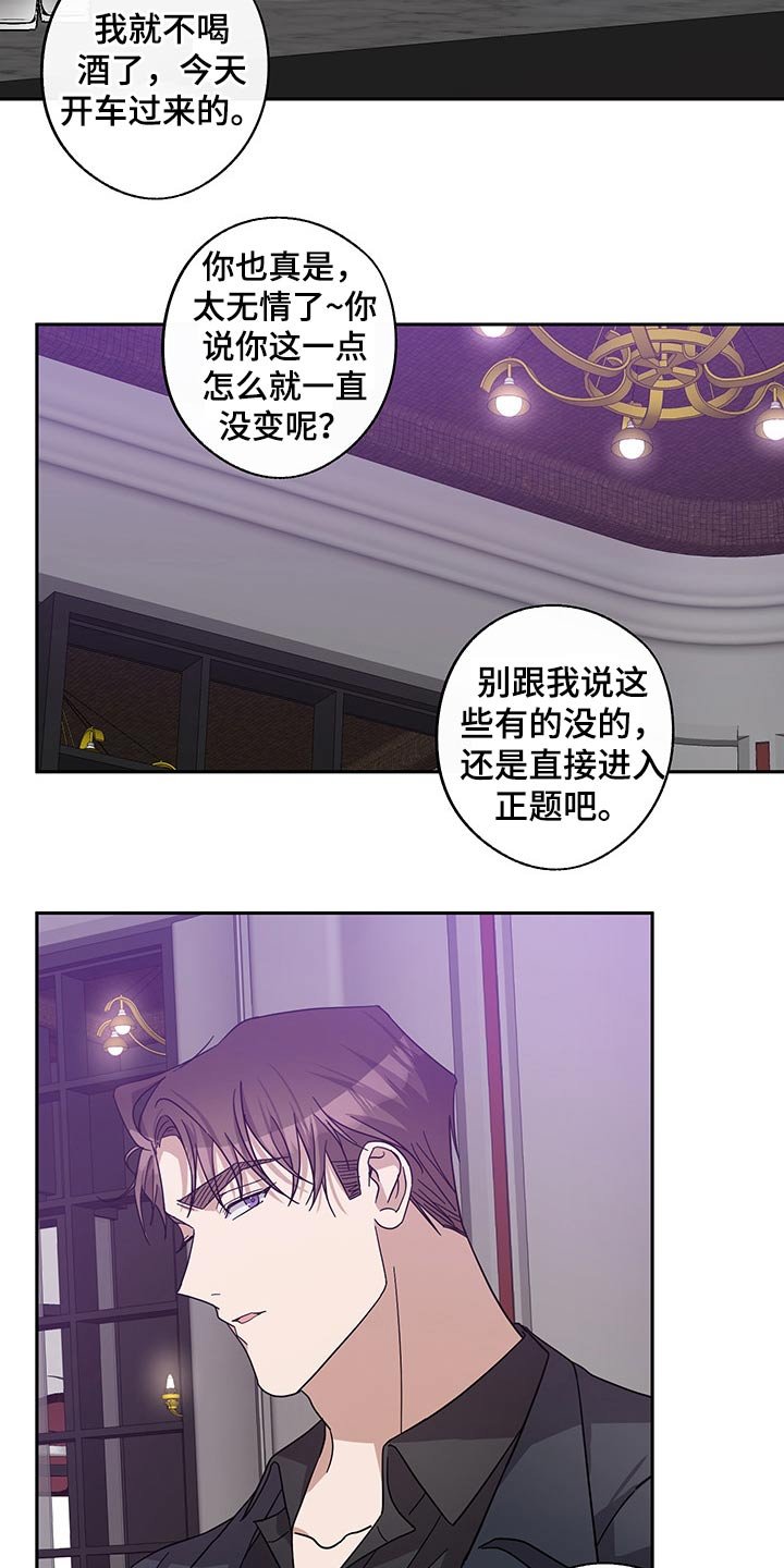 第56章：独处