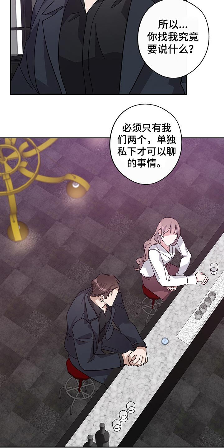 第56章：独处