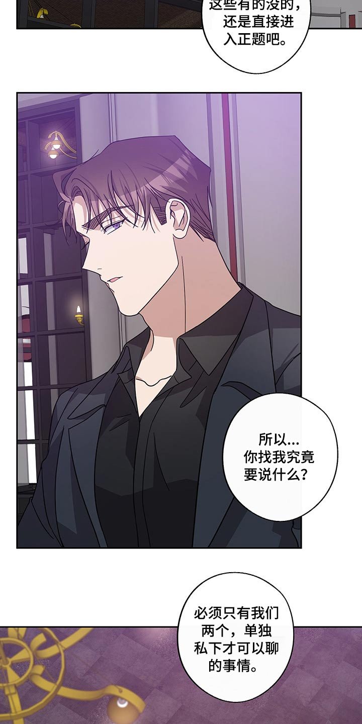 第57章：曾经的我们