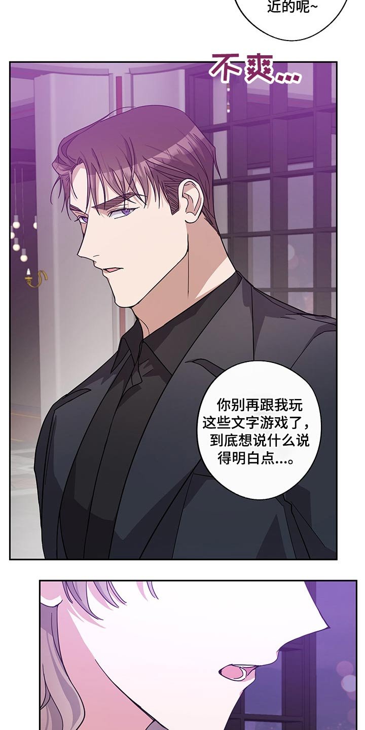 第57章：曾经的我们