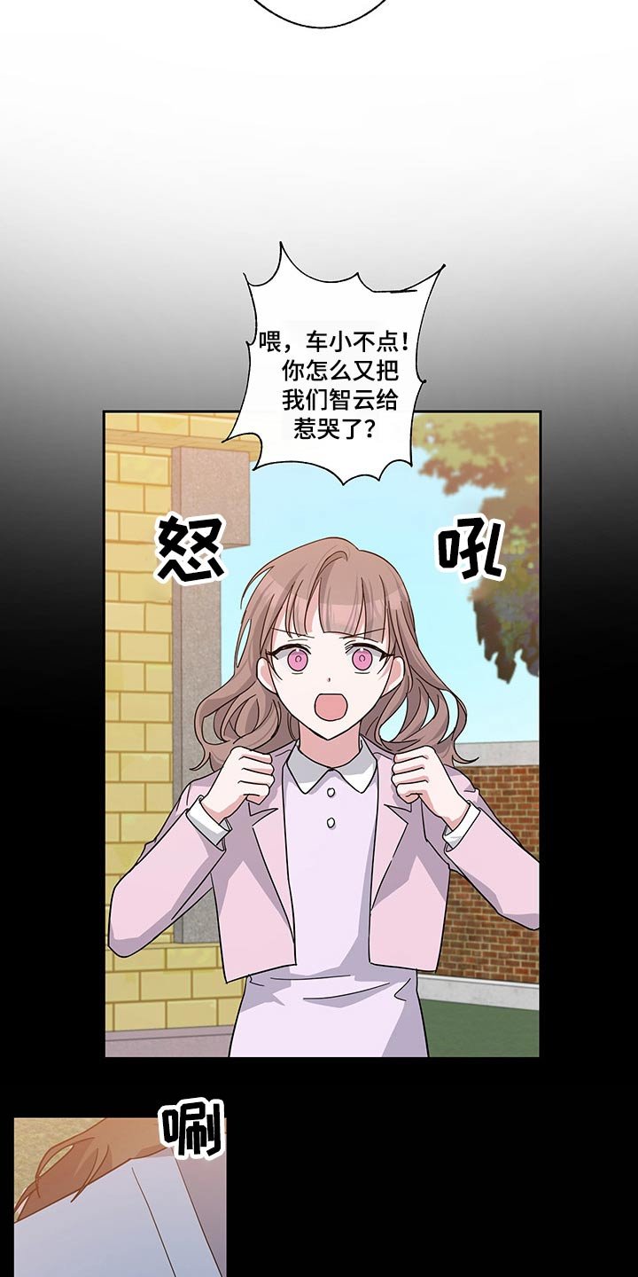 第57章：曾经的我们