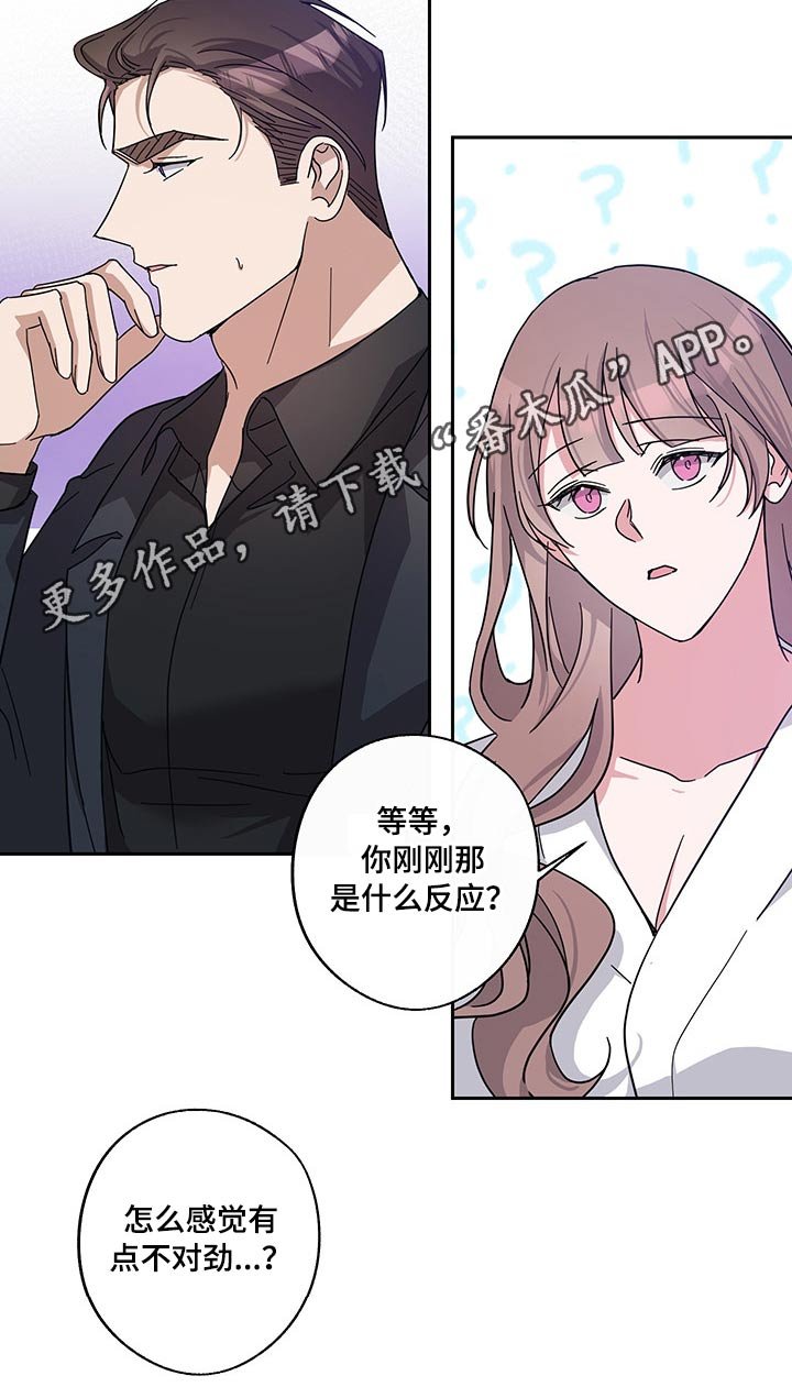 第57章：曾经的我们