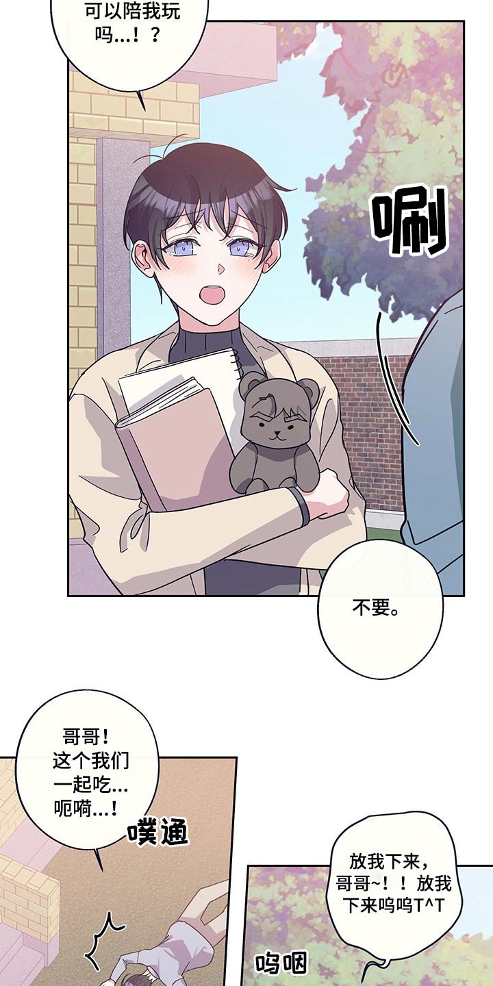 第58章：偷拍