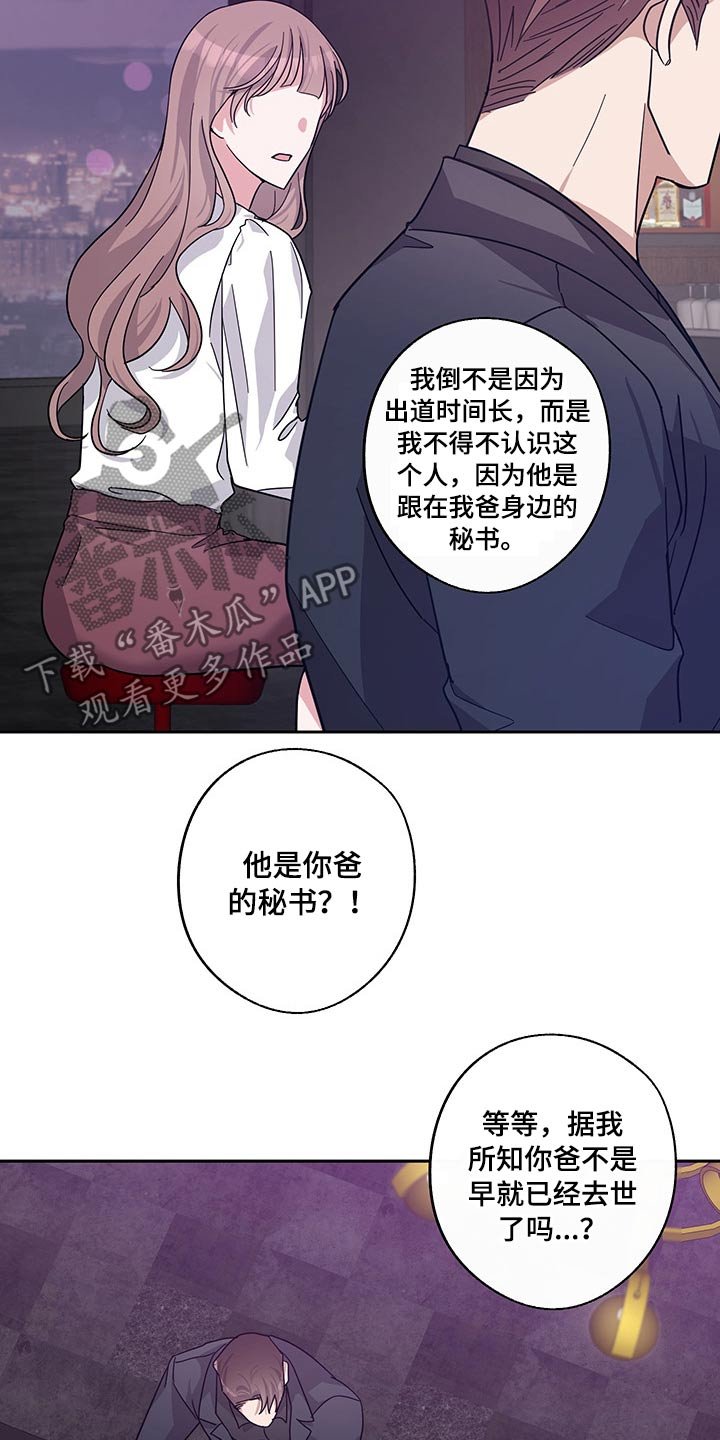 第58章：偷拍
