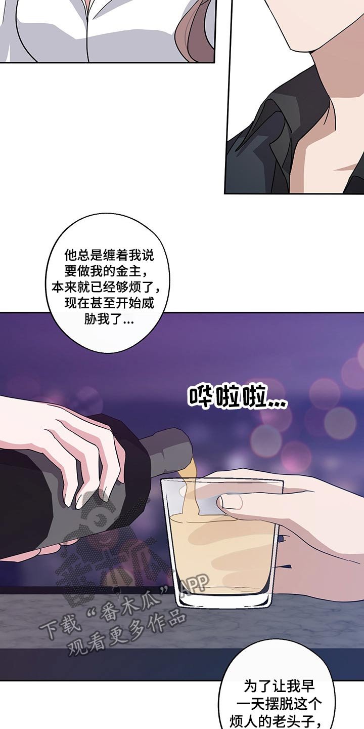 第58章：偷拍