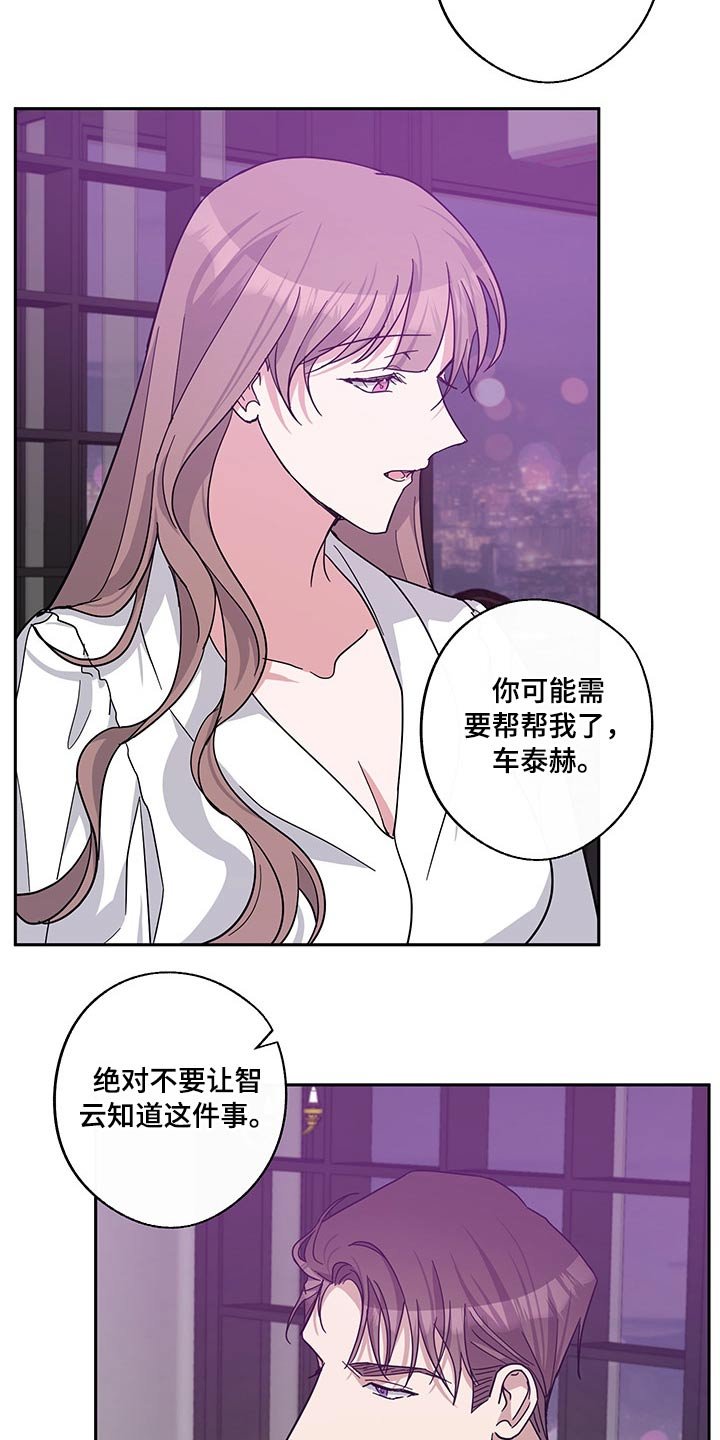 第58章：偷拍