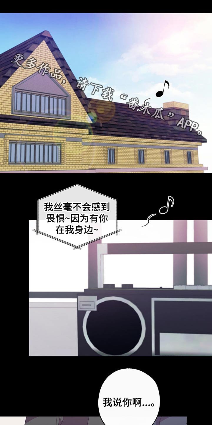 第59章：约定