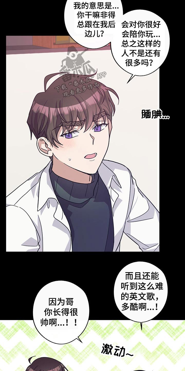 第59章：约定