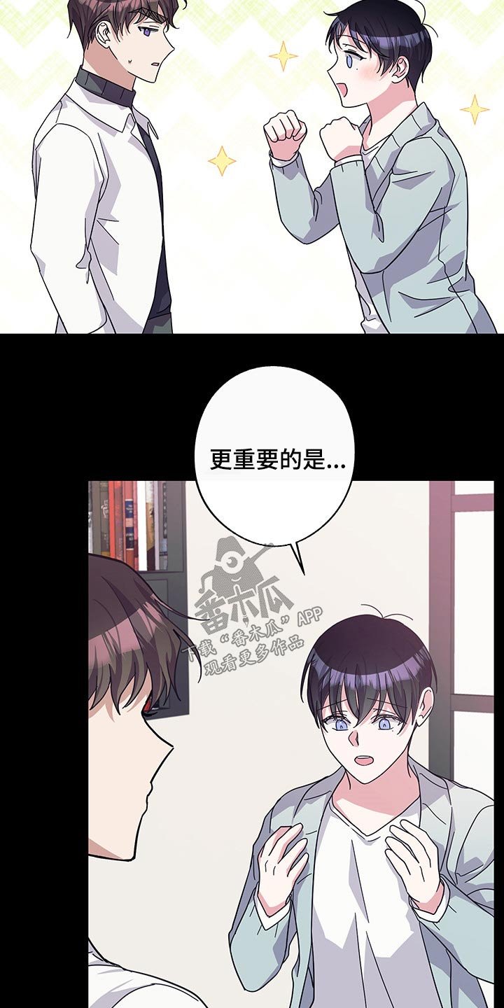 第59章：约定