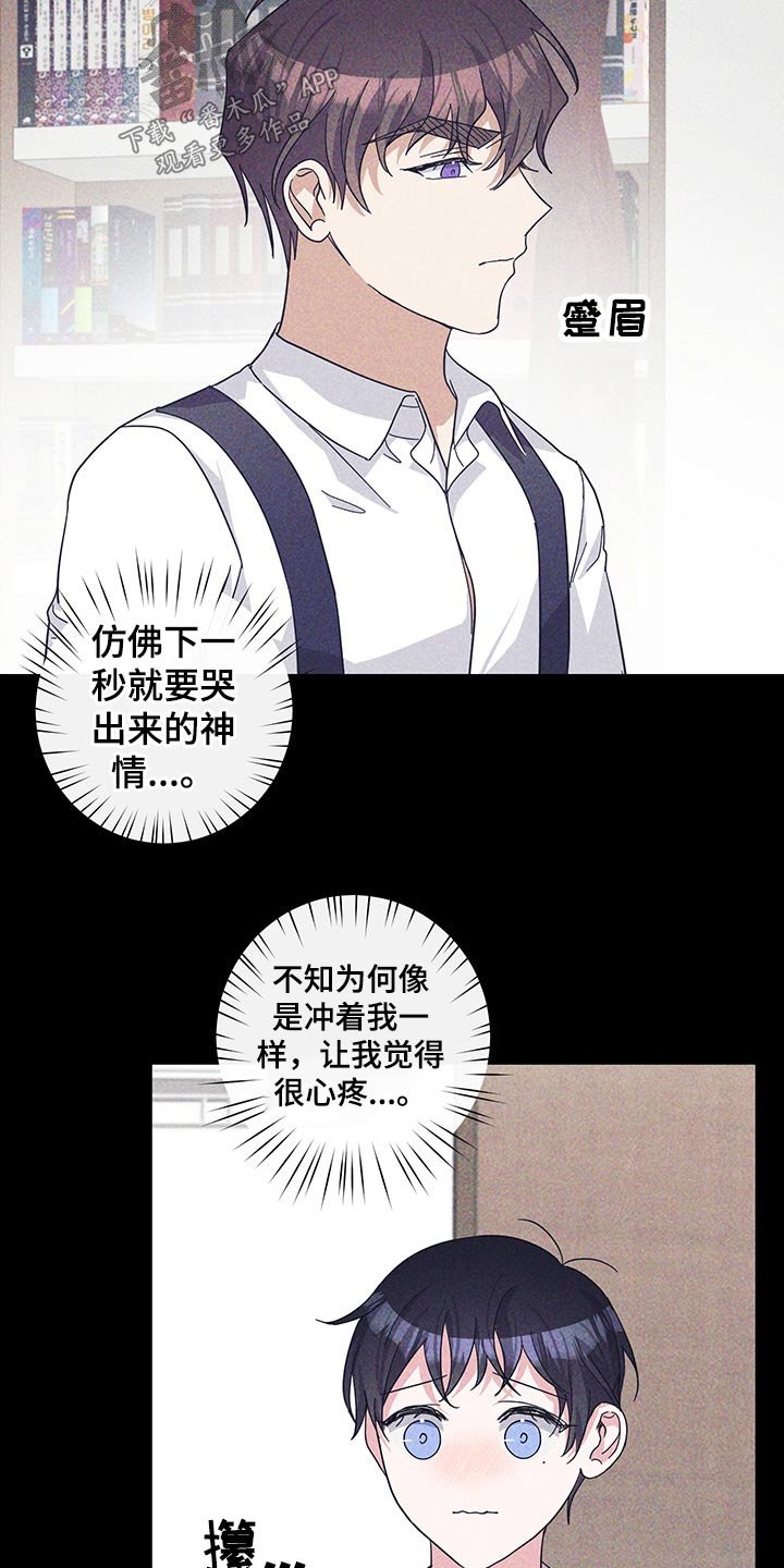 第59章：约定