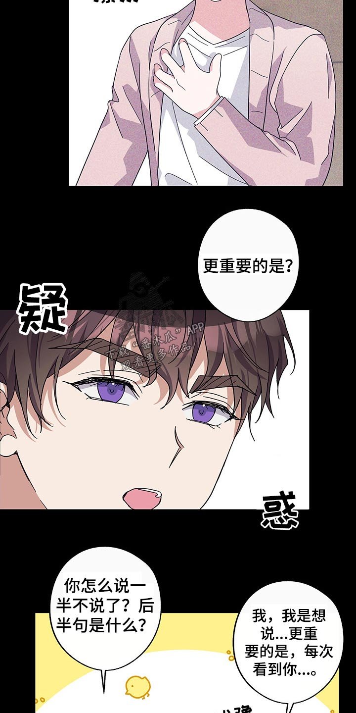 第59章：约定
