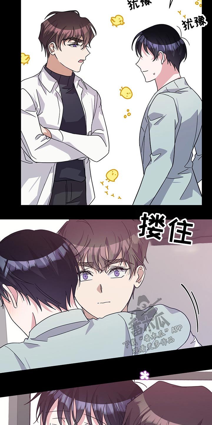 第59章：约定