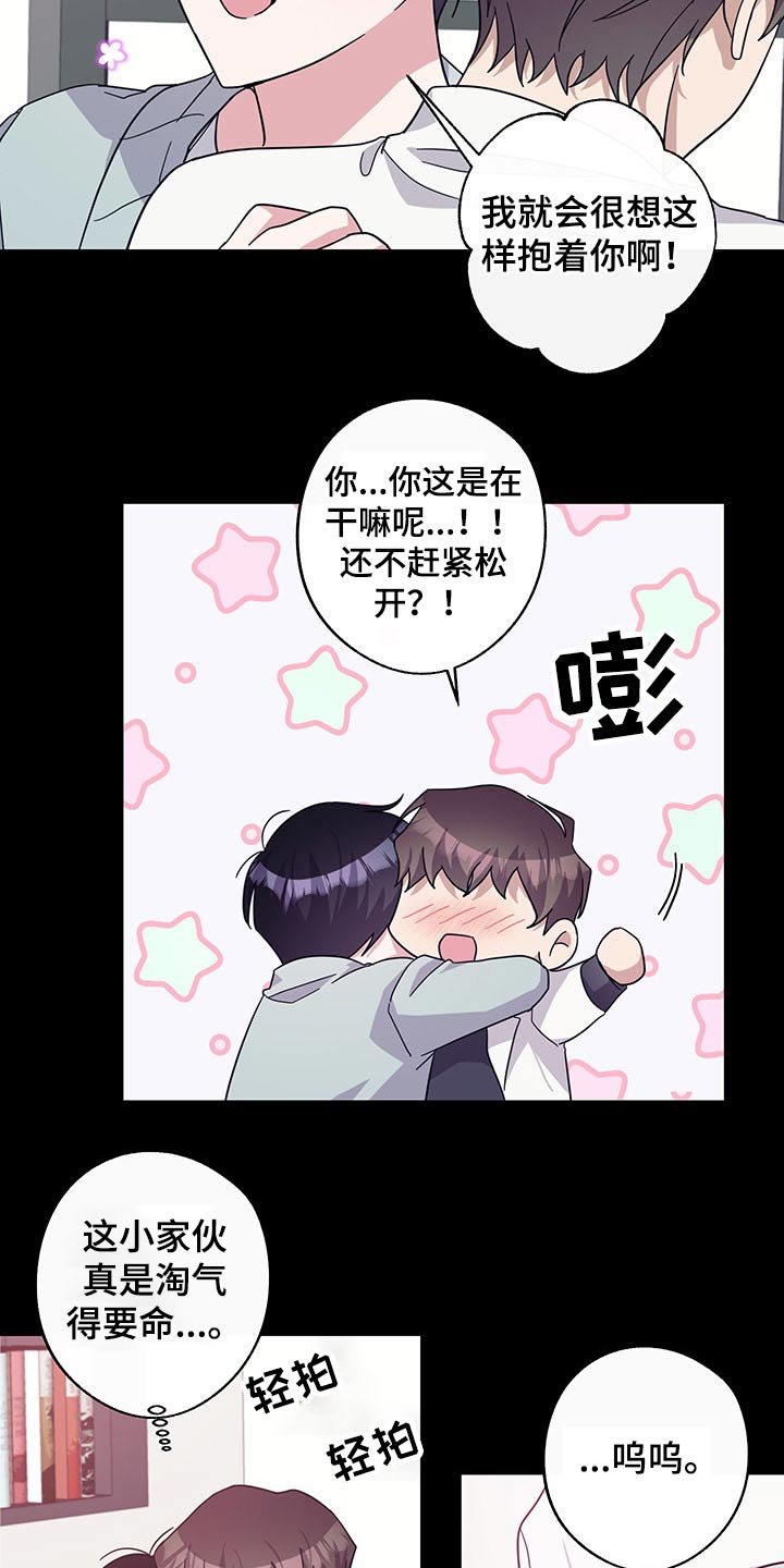第59章：约定