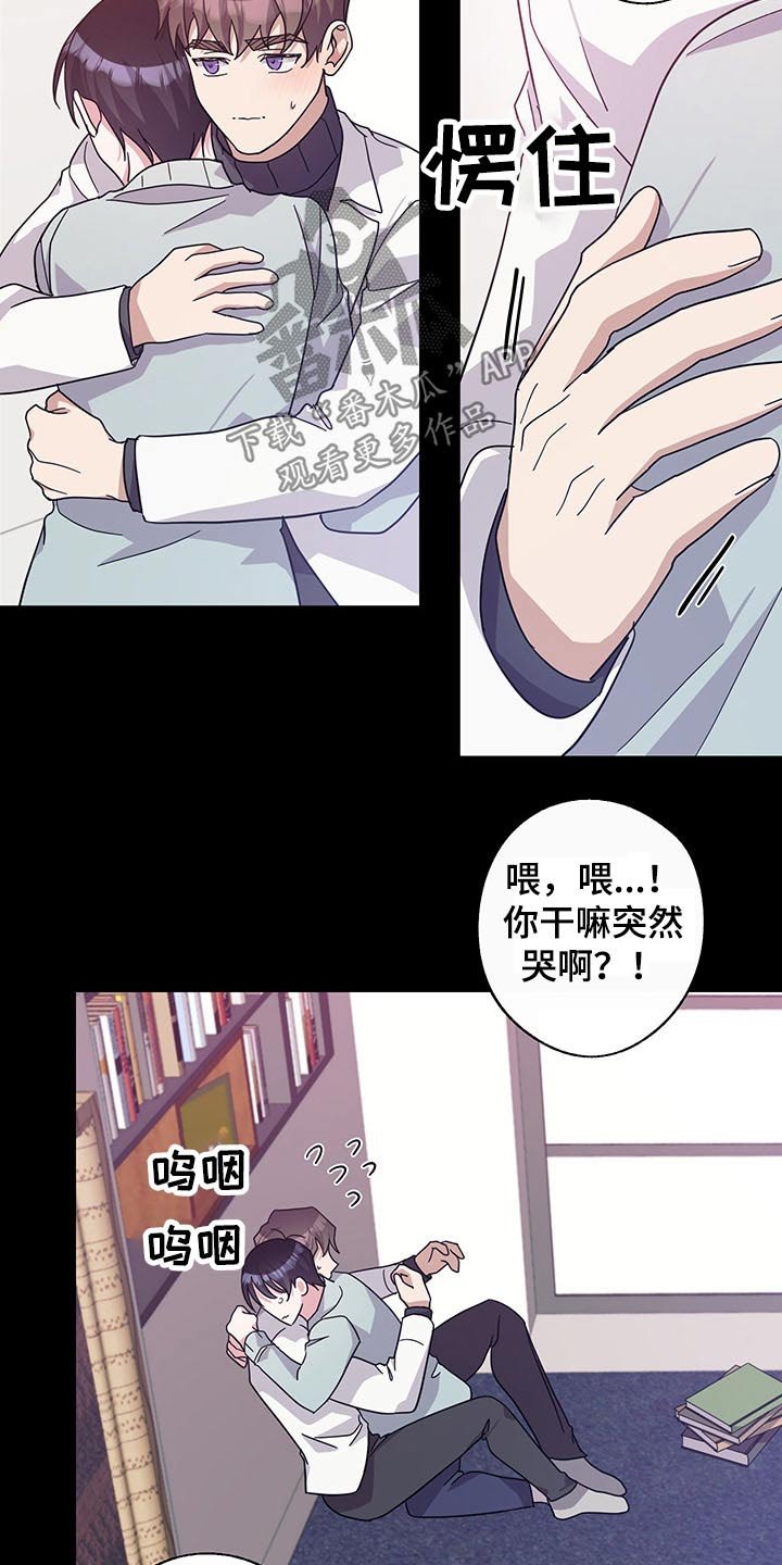 第59章：约定