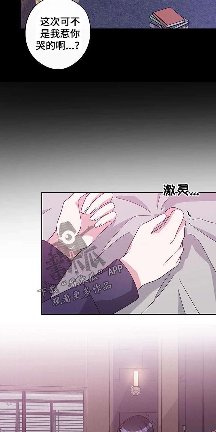 第59章：约定