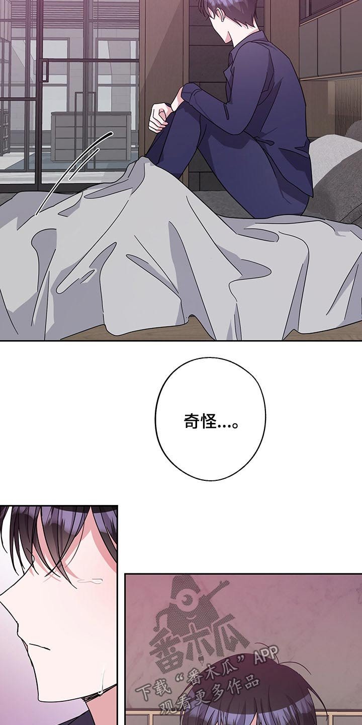 第59章：约定