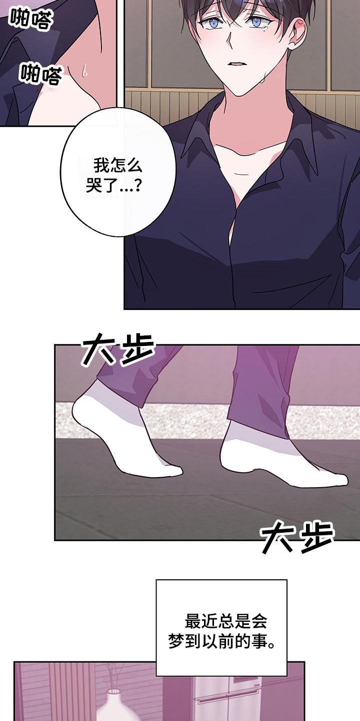 第59章：约定