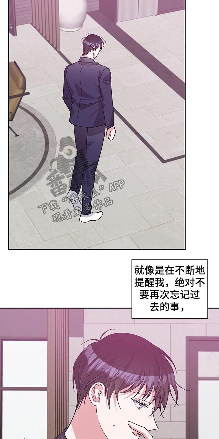 第59章：约定