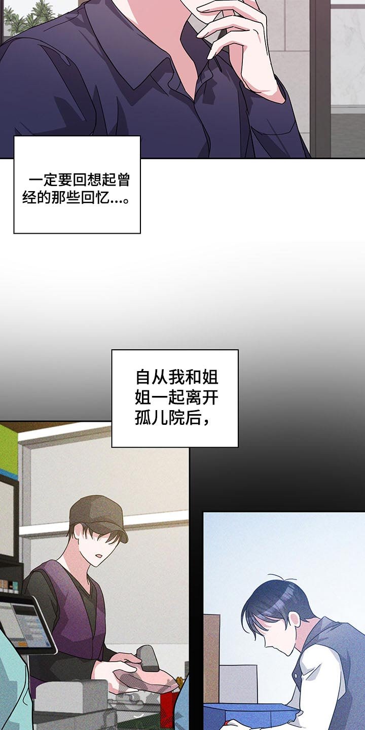 第59章：约定