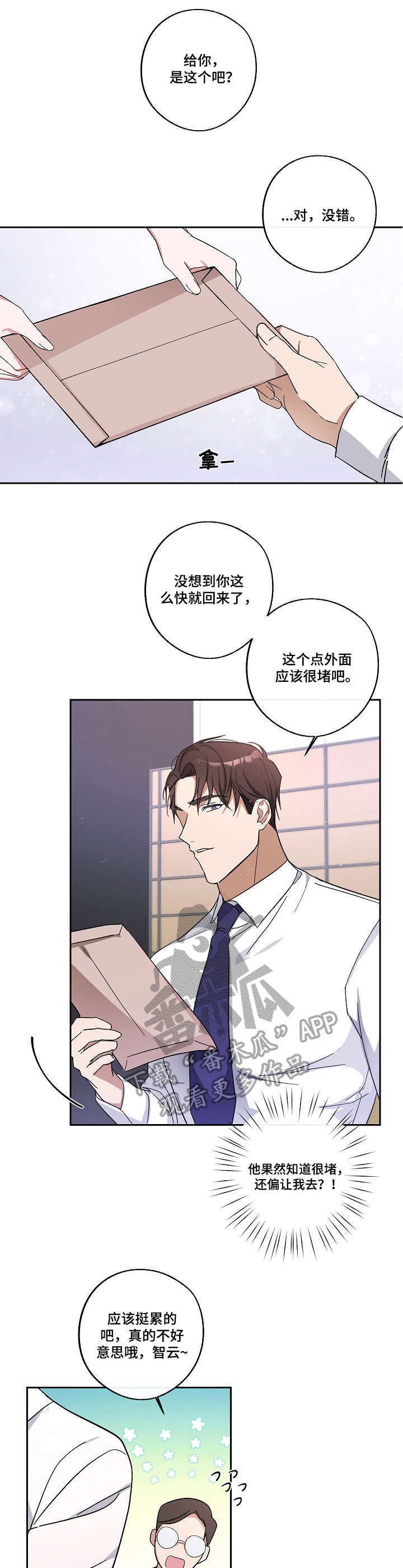 第6章：经纪人