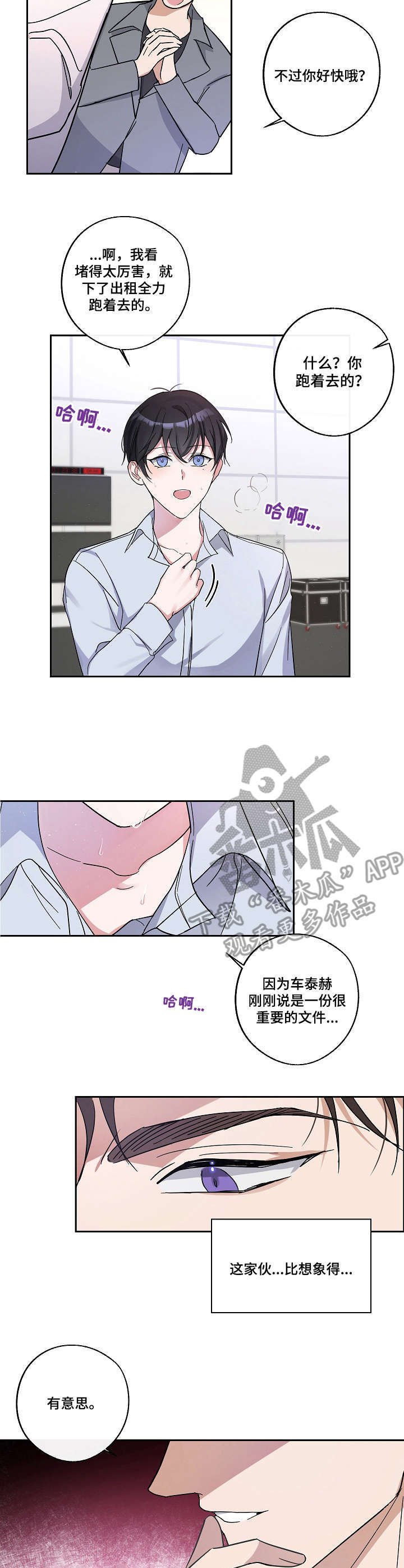 第6章：经纪人