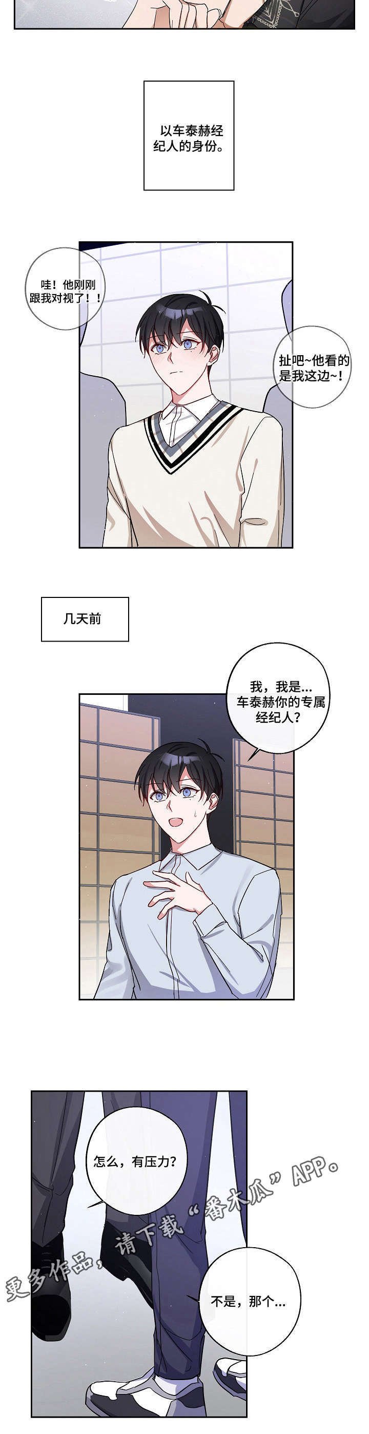 第6章：经纪人