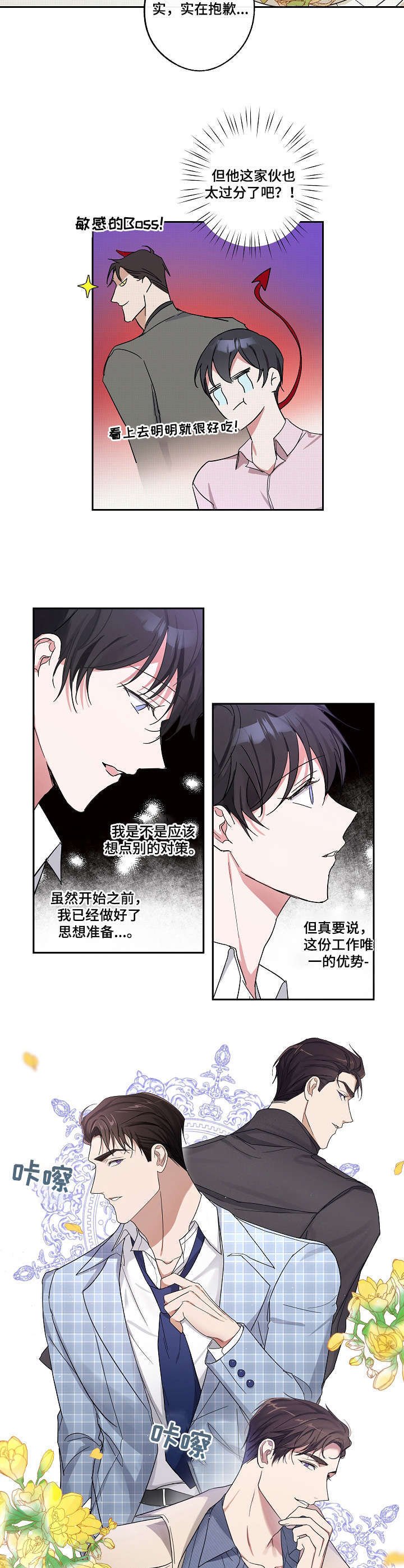 第6章：经纪人