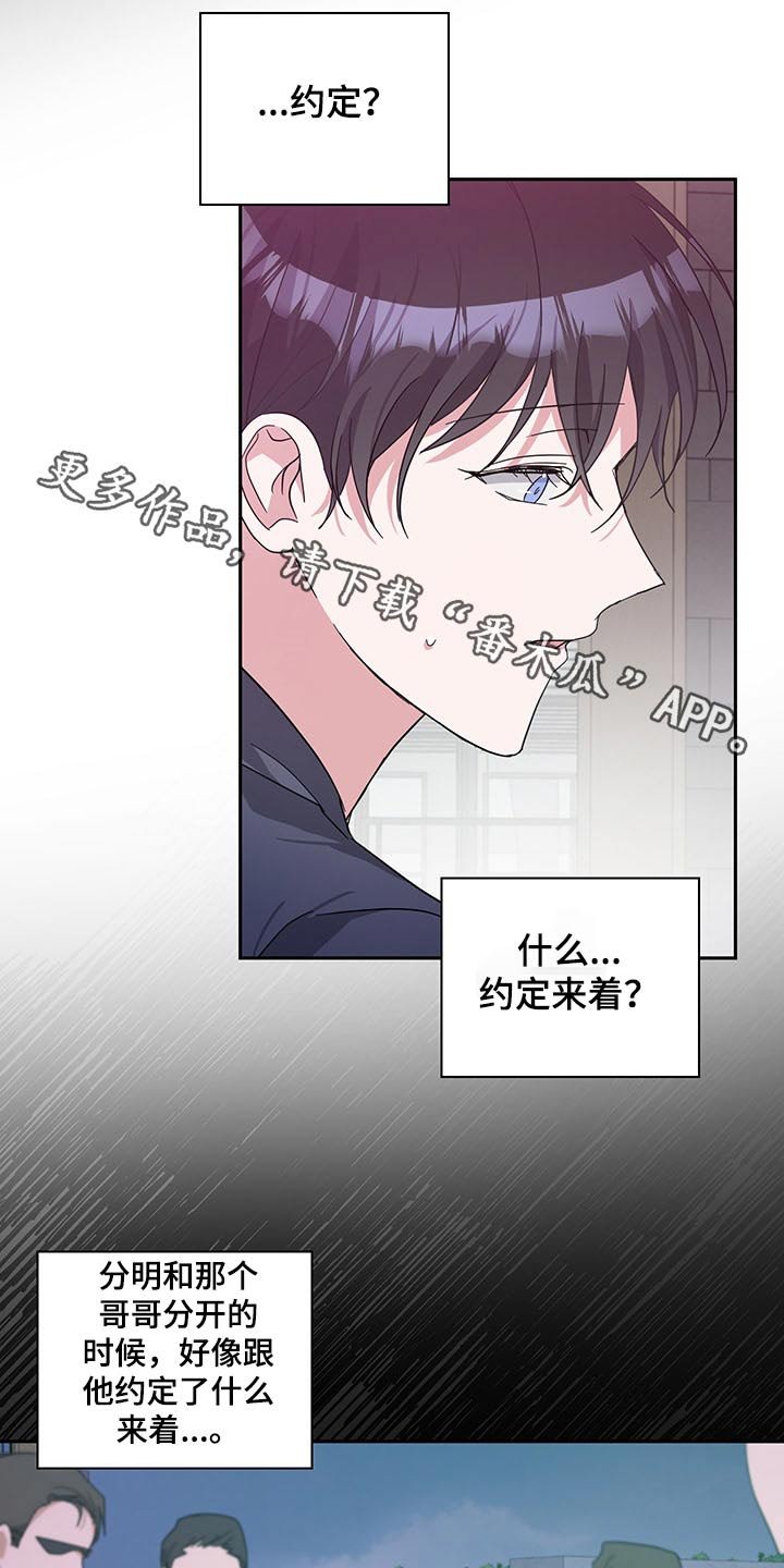 第60章：承担