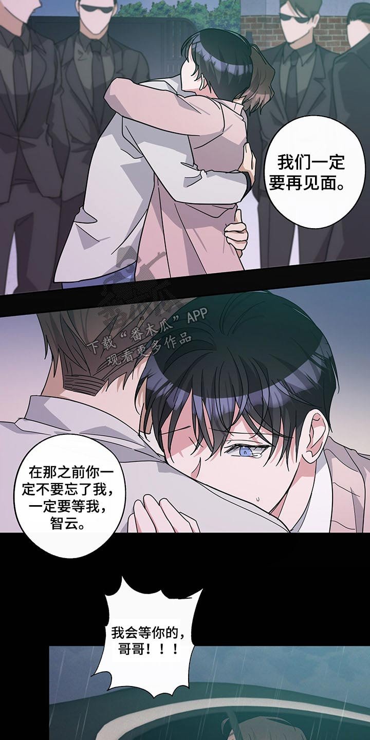 第60章：承担