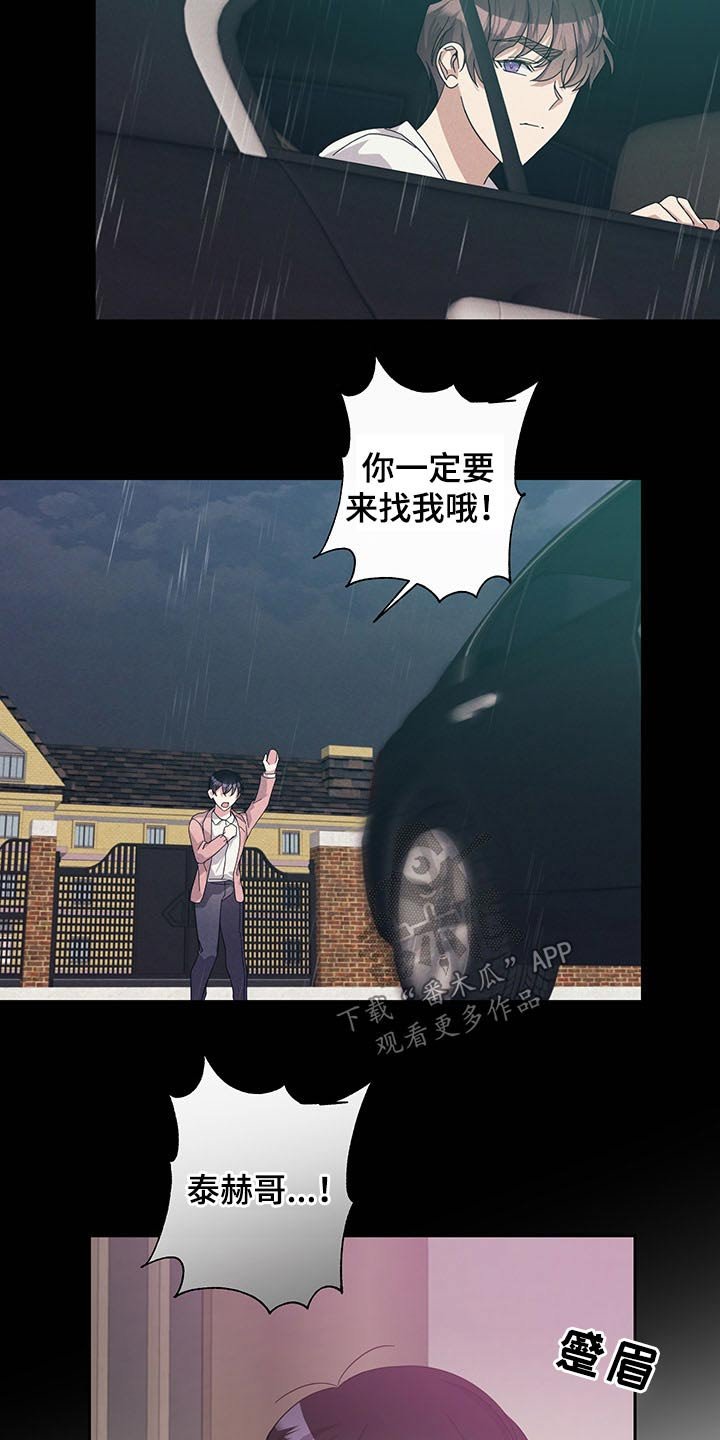 第60章：承担