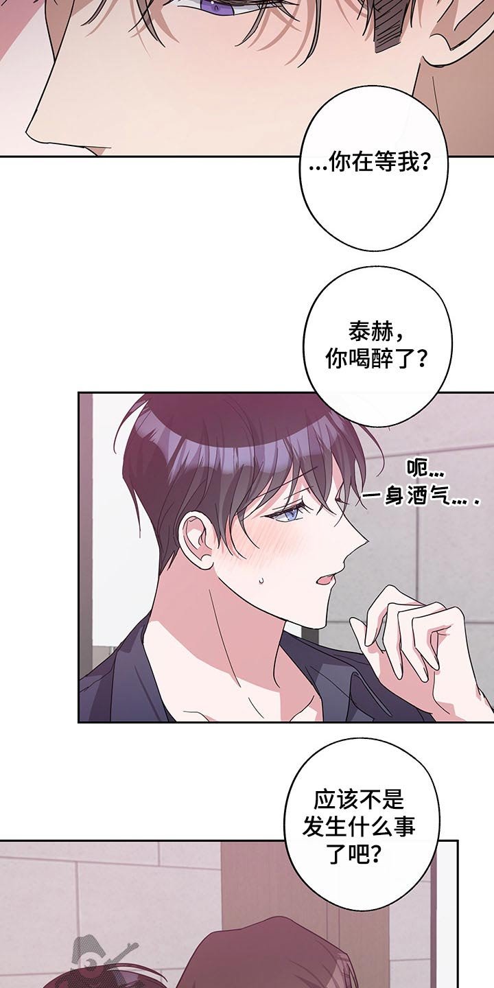 第60章：承担
