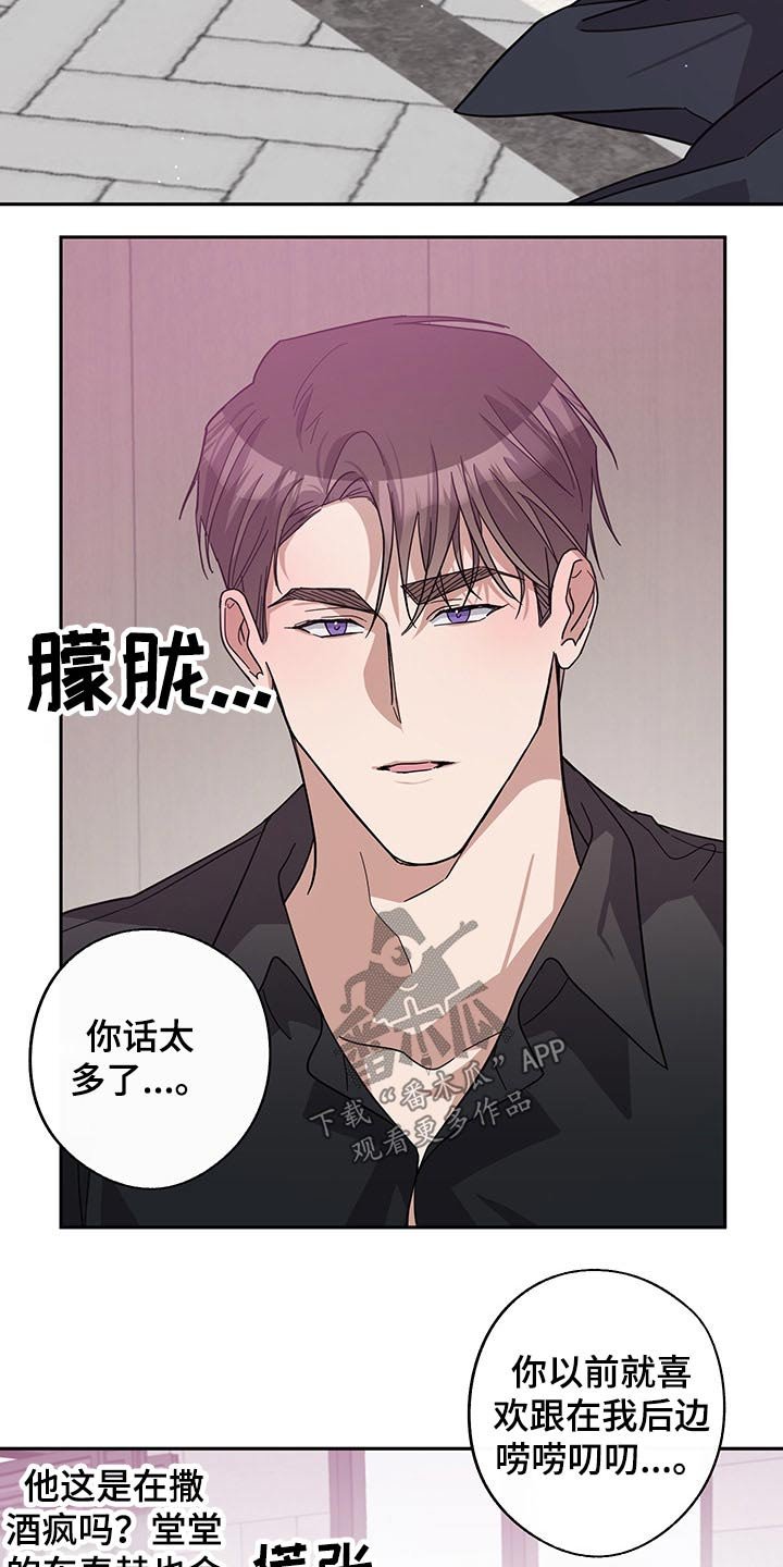 第60章：承担