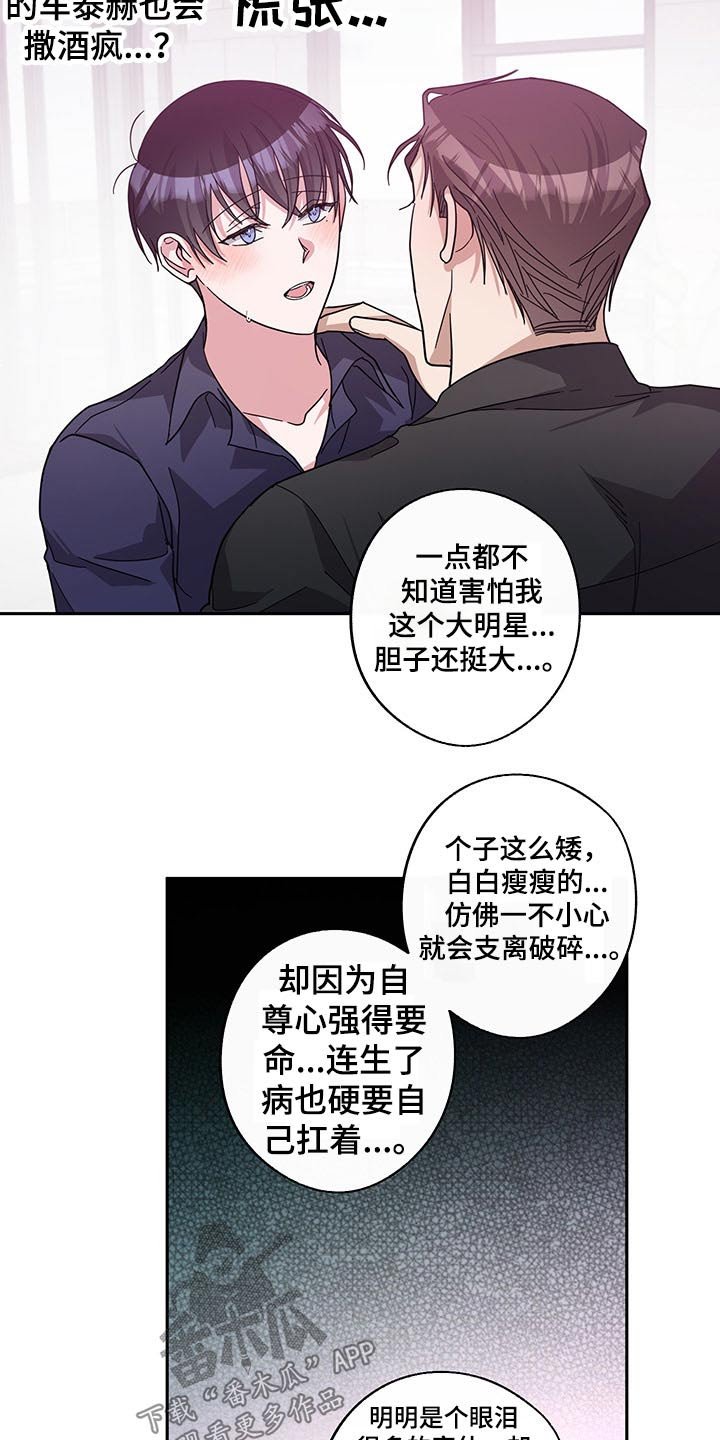 第60章：承担