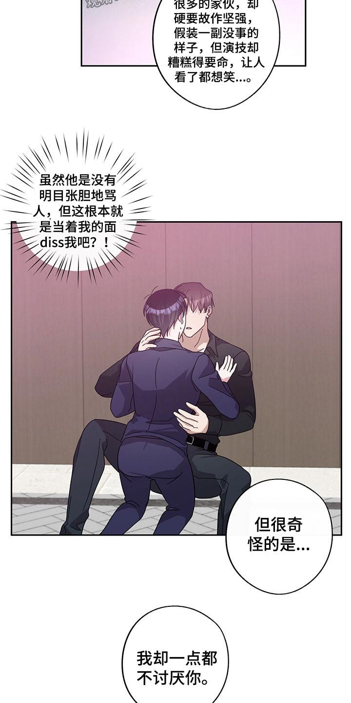 第60章：承担