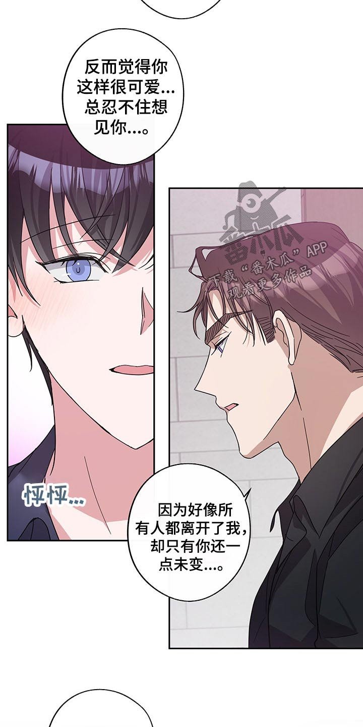 第60章：承担