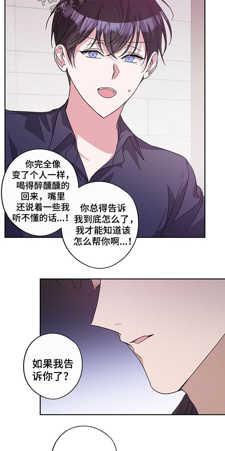 第60章：承担