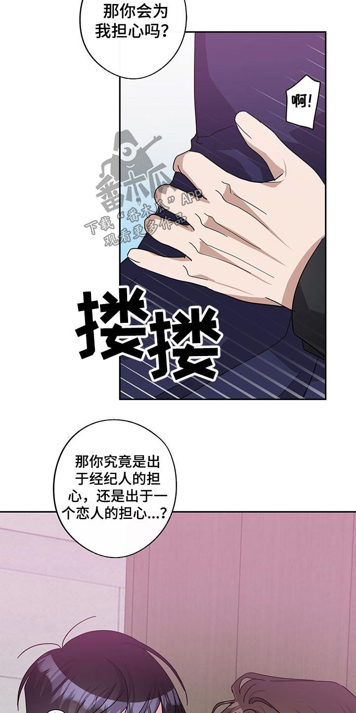 第60章：承担