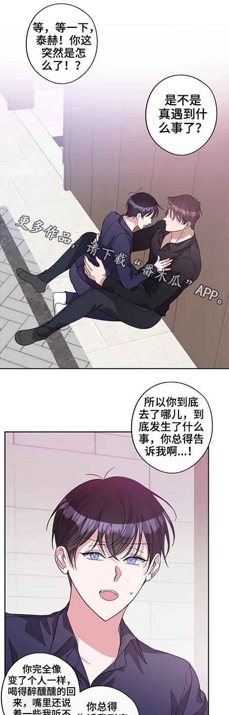 第61章：瞬间