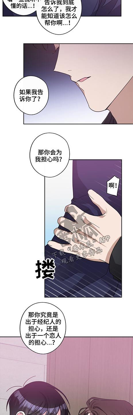 第61章：瞬间