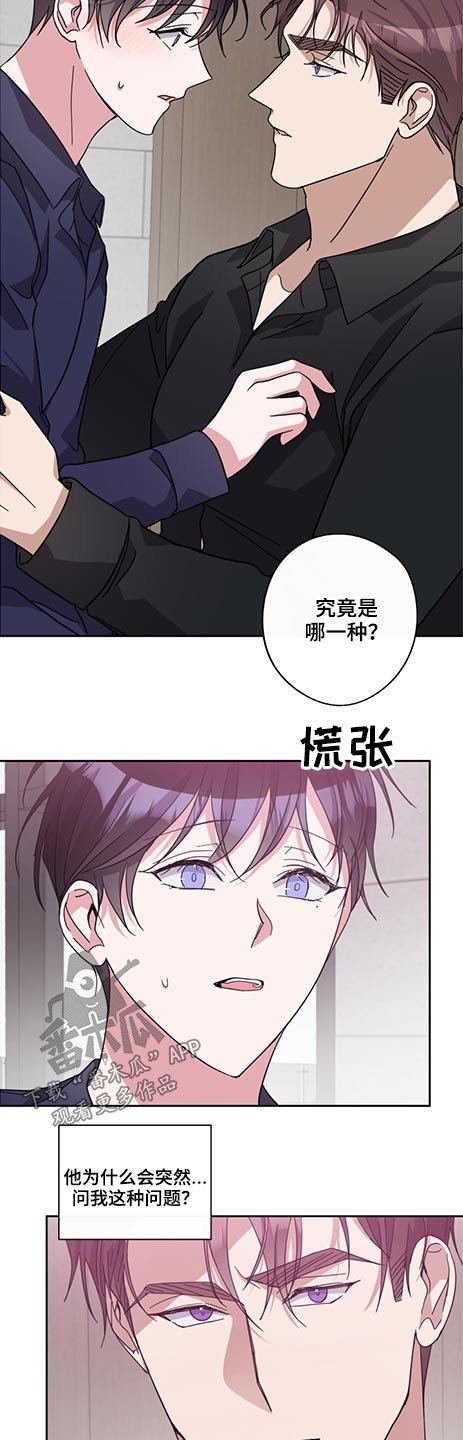 第61章：瞬间