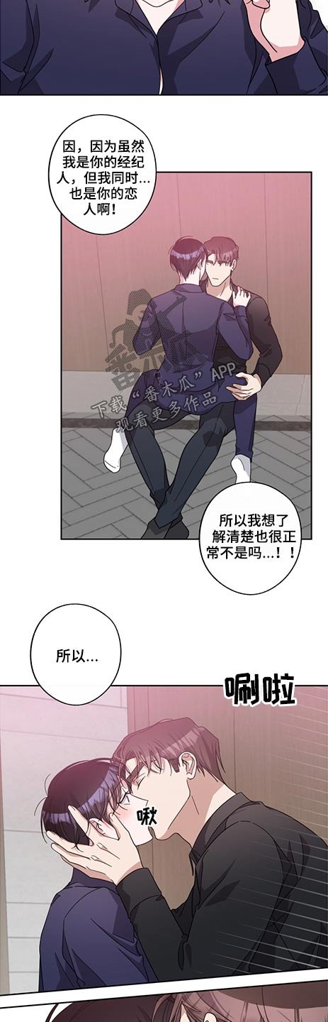 第61章：瞬间