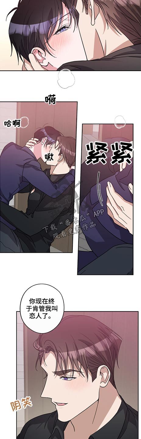 第61章：瞬间