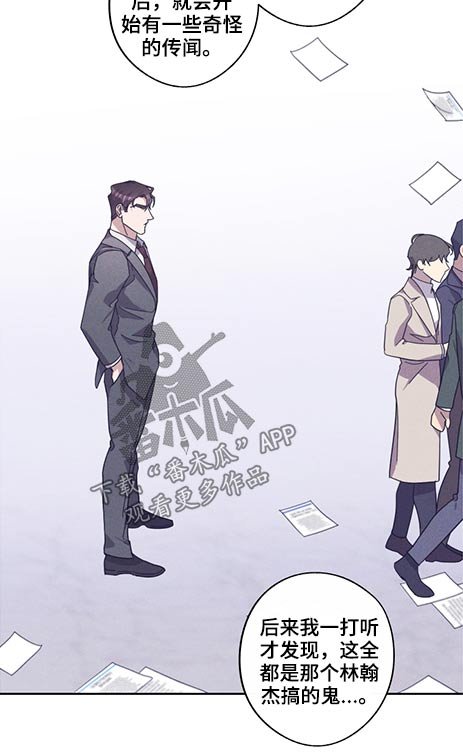 第61章：瞬间