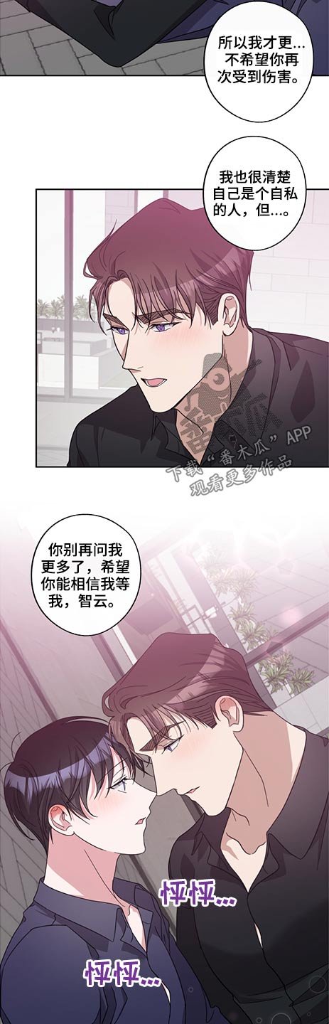 第61章：瞬间