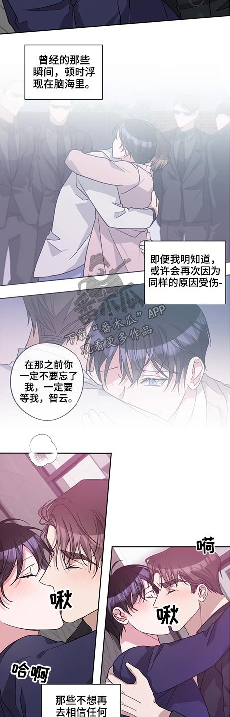 第61章：瞬间