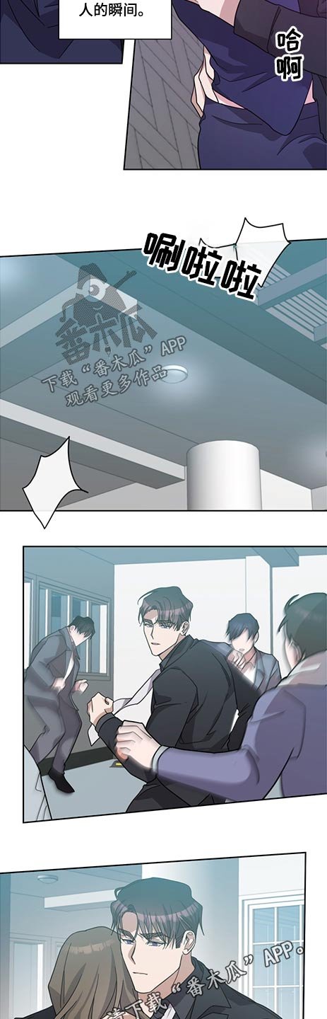 第61章：瞬间