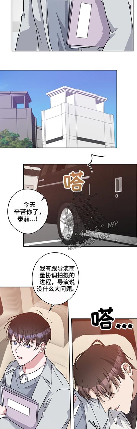 第62章：女人