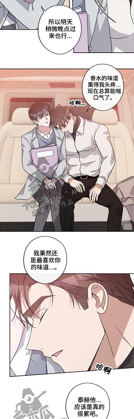 第62章：女人