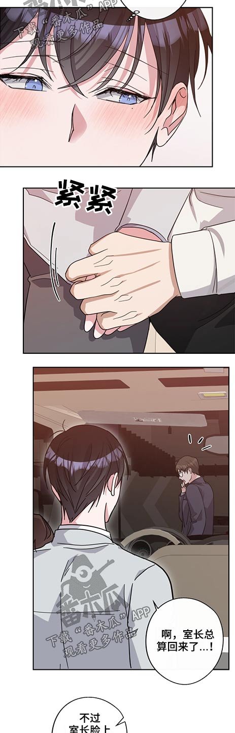 第62章：女人